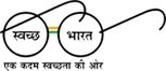 Swachh Bharat Logo